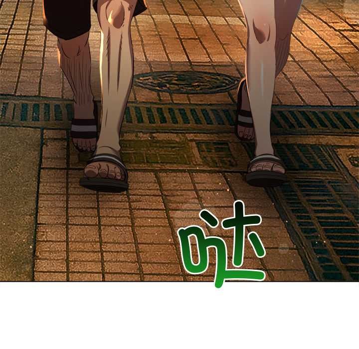 難纏小惡女第280話