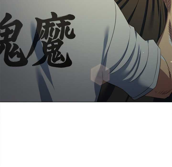 难缠小恶女第280話