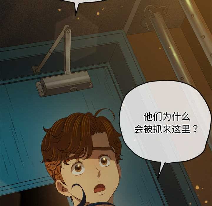 难缠小恶女第280話