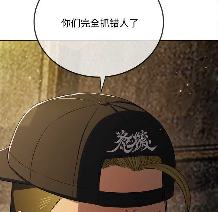 难缠小恶女第280話