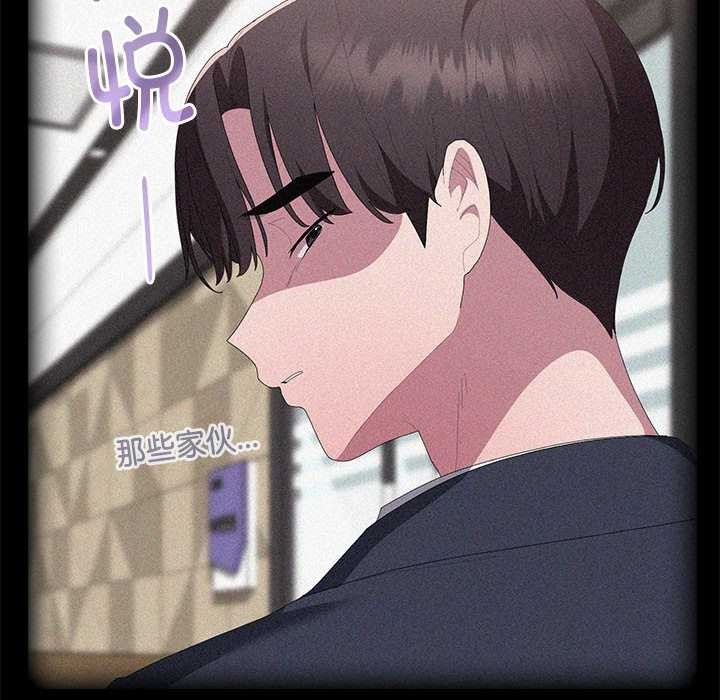 大企业里的小秘密第話