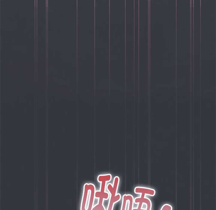 大企业里的小秘密第話