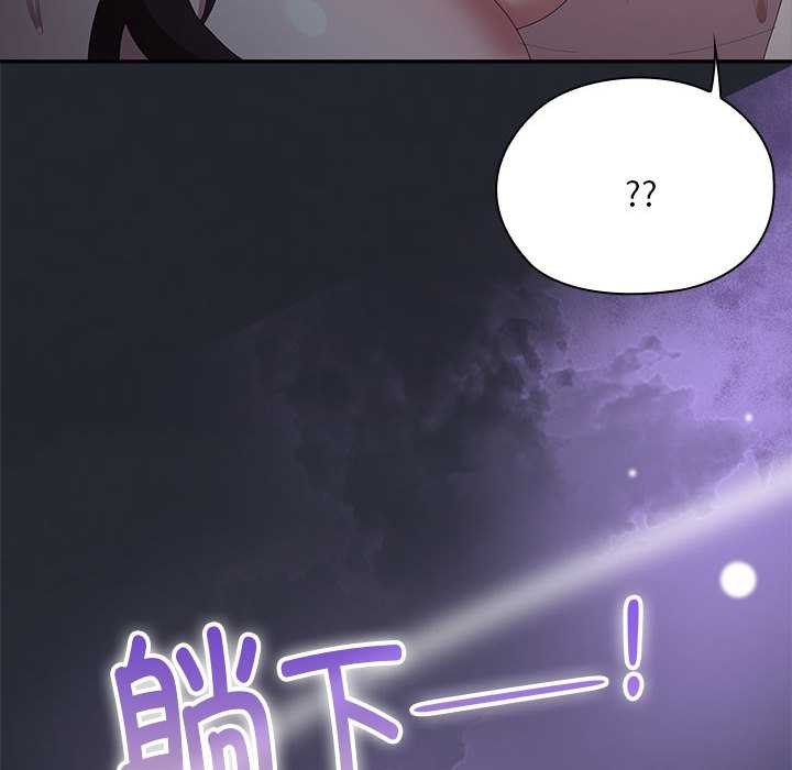 大企业里的小秘密第話