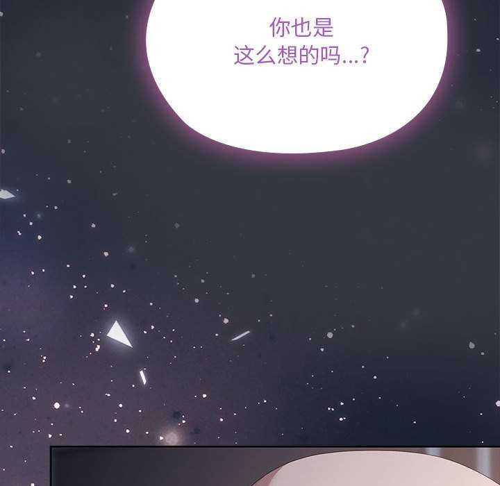 大企业里的小秘密第話