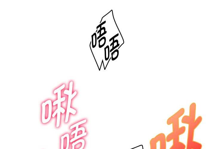 重生之长枪无敌第82話