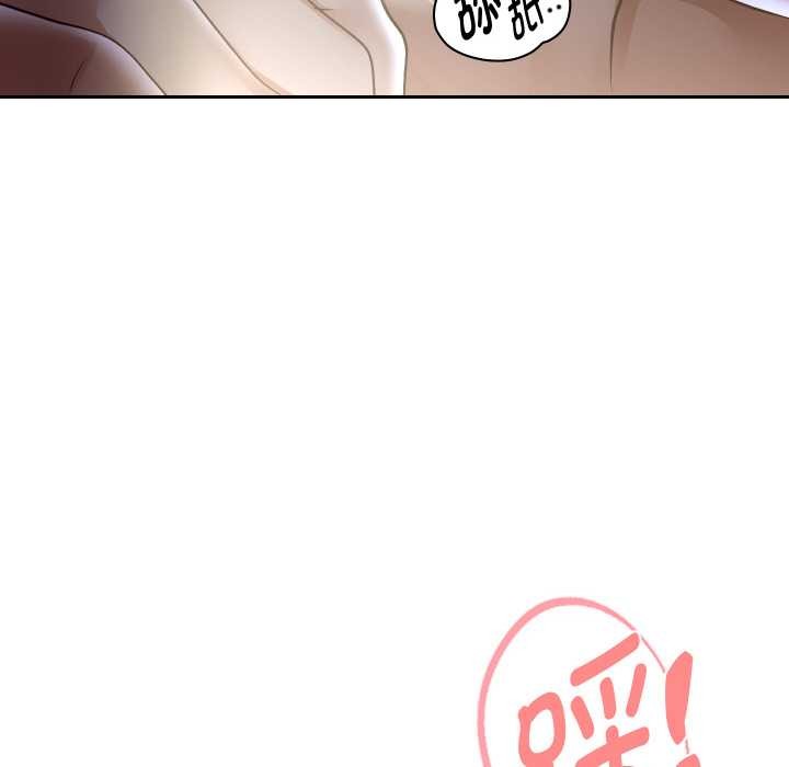 重生之长枪无敌第82話