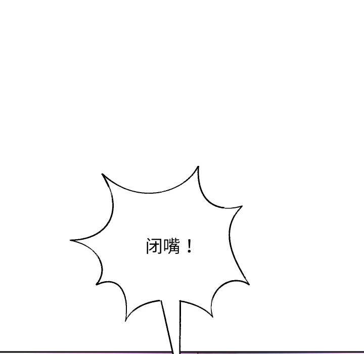 重生之长枪无敌第82話