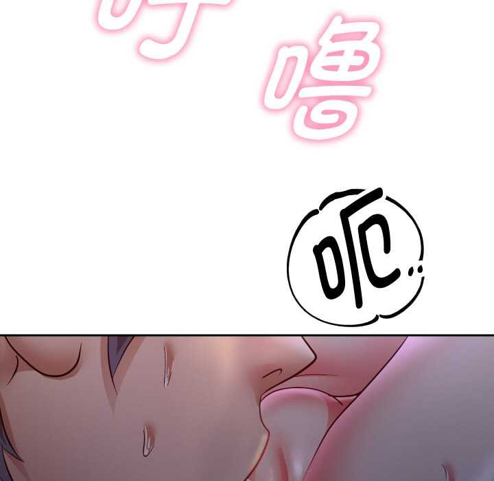 重生之长枪无敌第82話