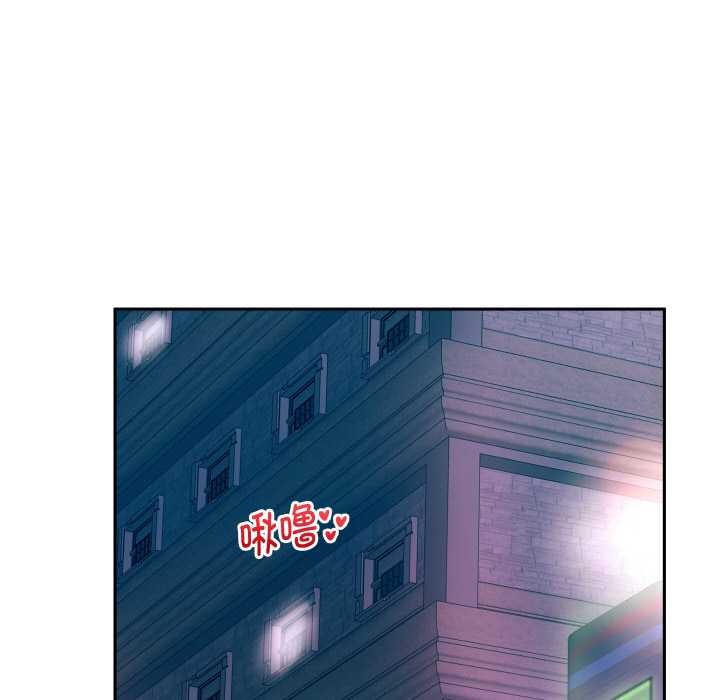 重生之长枪无敌第82話