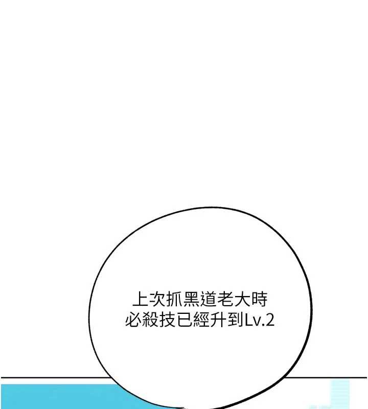 G斗吧!真人肉搏王第28話-請務必內射我!