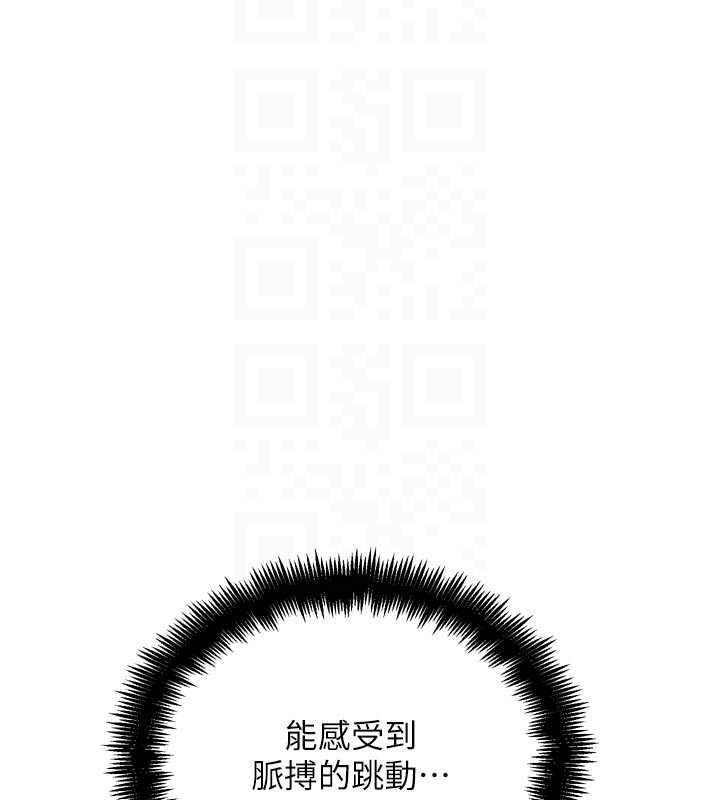 G斗吧!真人肉搏王第28話-請務必內射我!