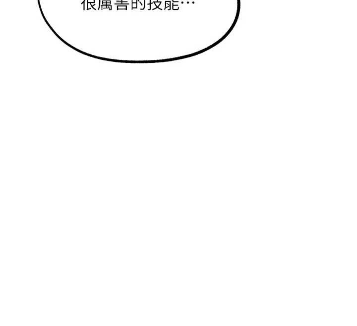 G鬥吧!真人肉搏王第28話-請務必內射我!