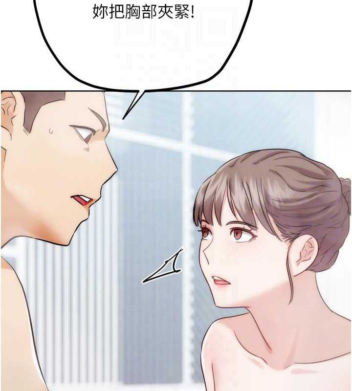 G斗吧!真人肉搏王第28話-請務必內射我!