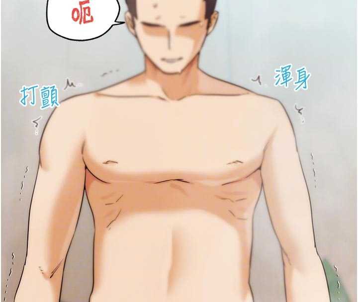 G斗吧!真人肉搏王第28話-請務必內射我!