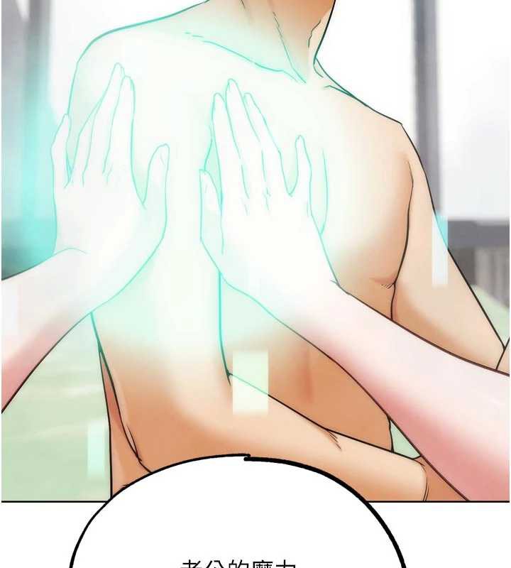 G斗吧!真人肉搏王第28話-請務必內射我!