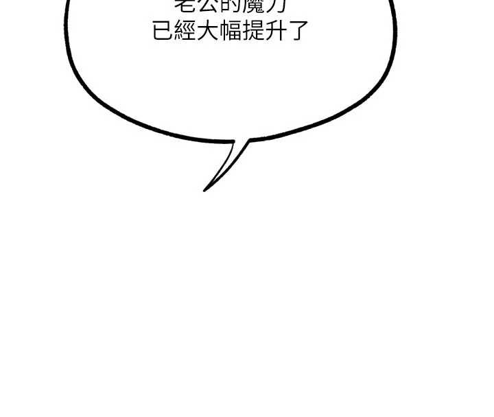 G斗吧!真人肉搏王第28話-請務必內射我!