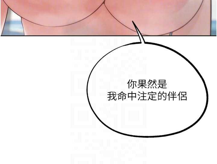 G斗吧!真人肉搏王第28話-請務必內射我!