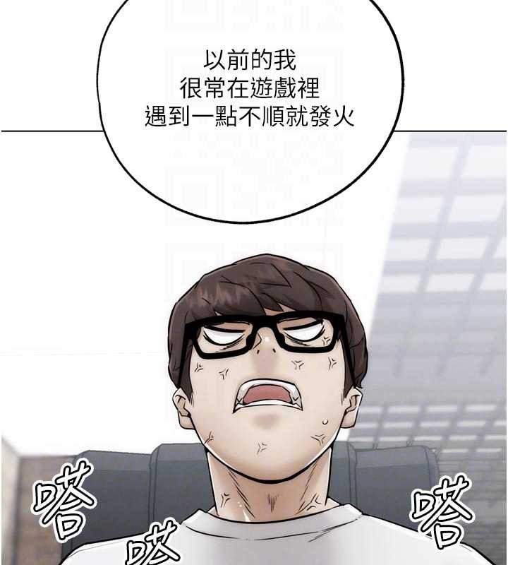 G斗吧!真人肉搏王第28話-請務必內射我!