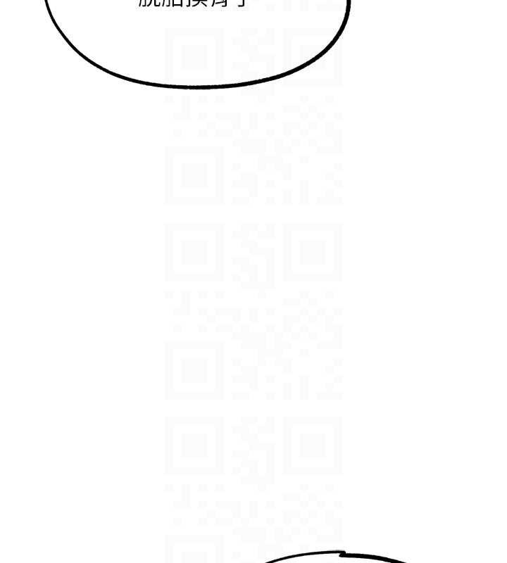 G斗吧!真人肉搏王第28話-請務必內射我!