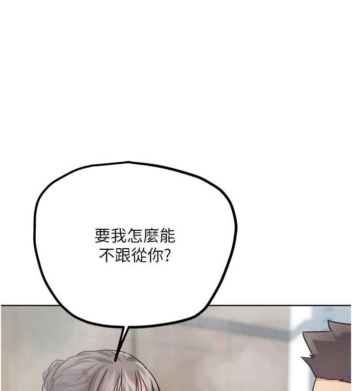 G斗吧!真人肉搏王第28話-請務必內射我!