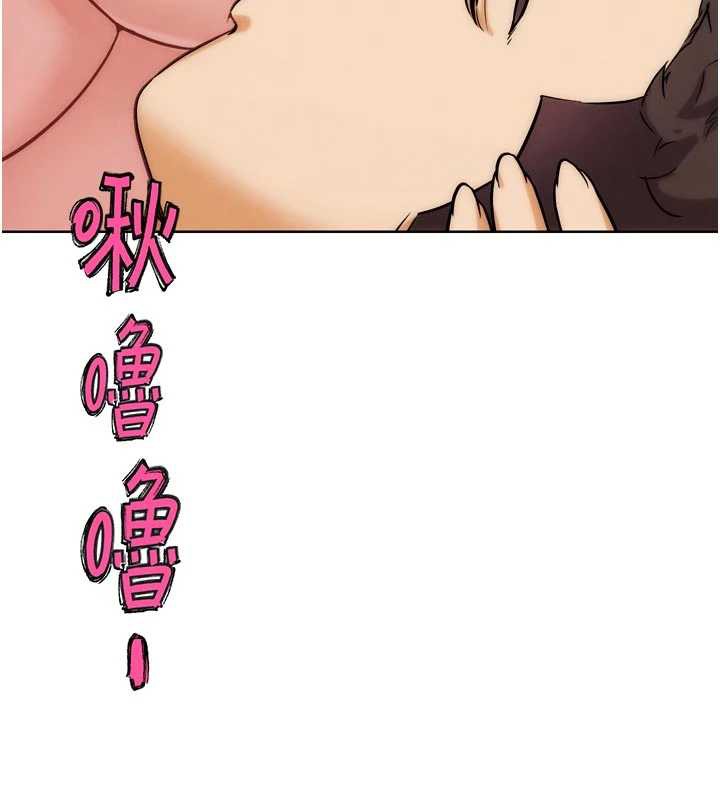 G斗吧!真人肉搏王第28話-請務必內射我!