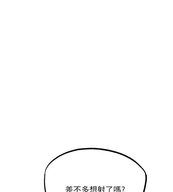 G斗吧!真人肉搏王第28話-請務必內射我!