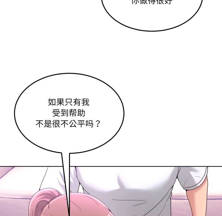 男人止步第32話