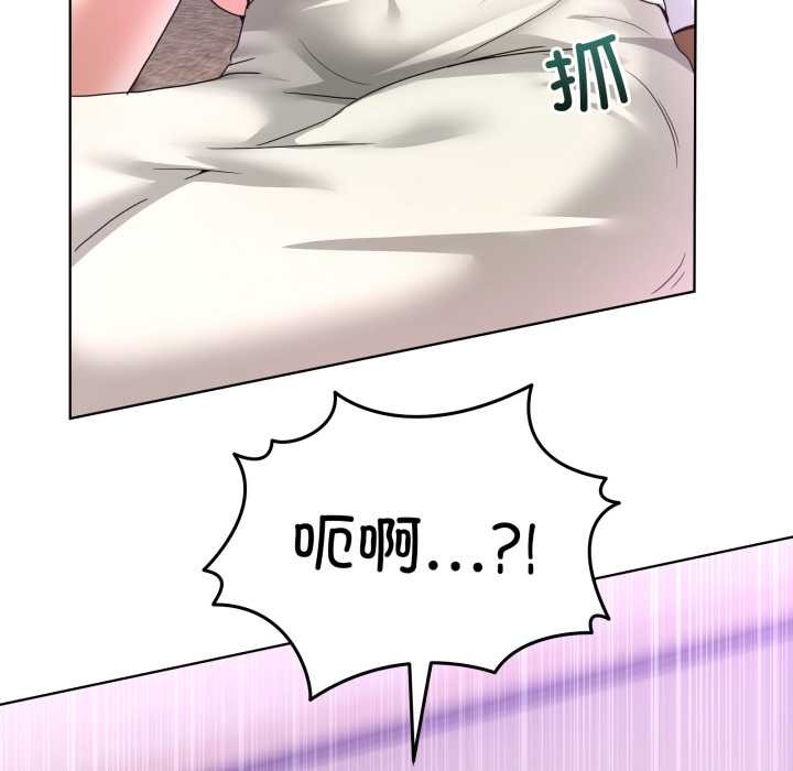 男人止步第32話