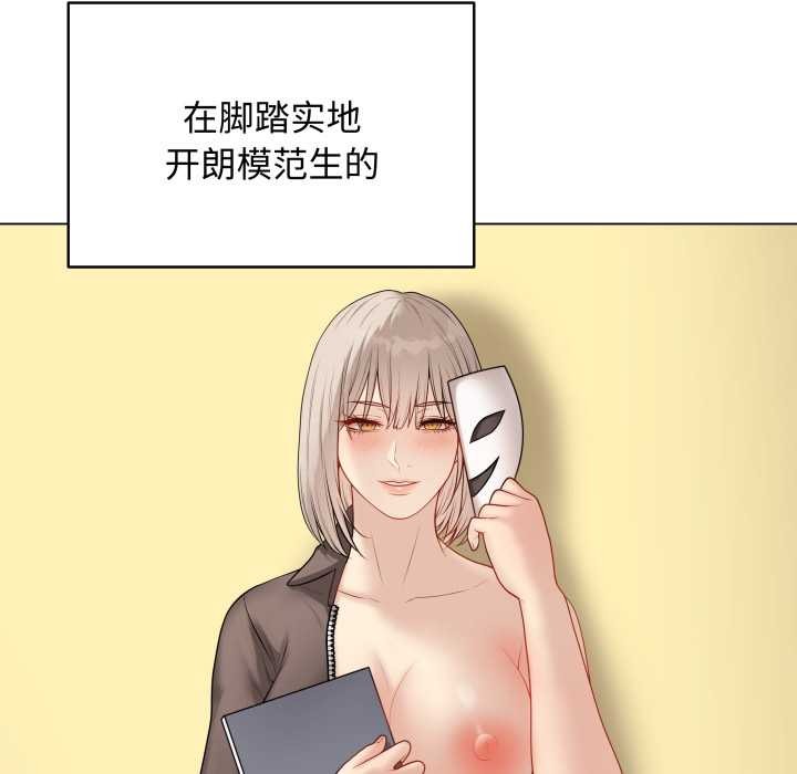 最后的冲刺第38話