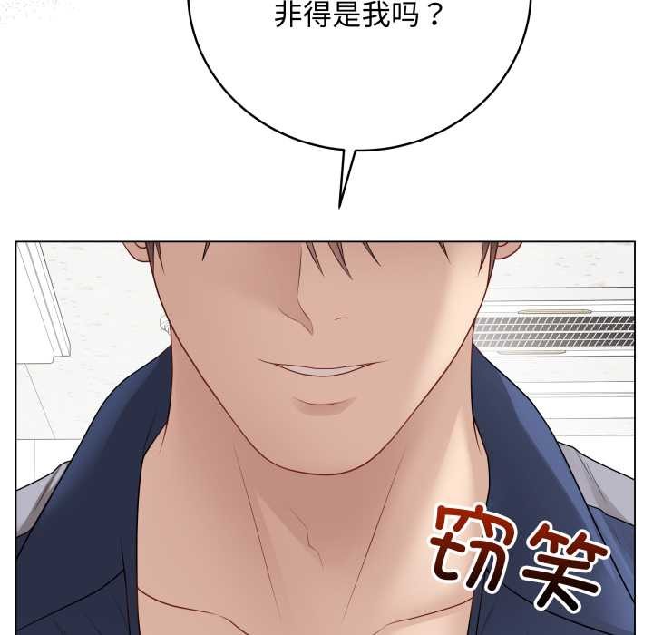 最后的冲刺第38話