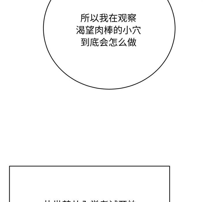 最后的冲刺第38話