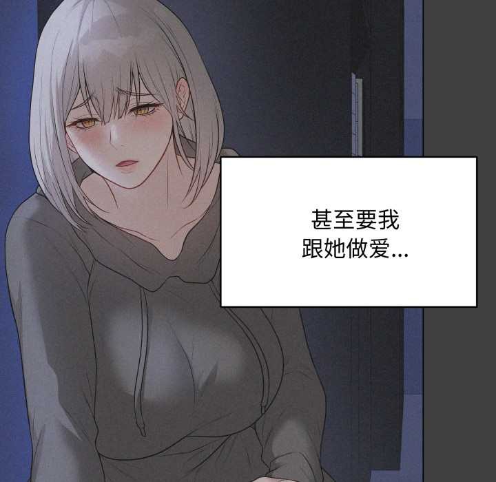 最后的冲刺第38話