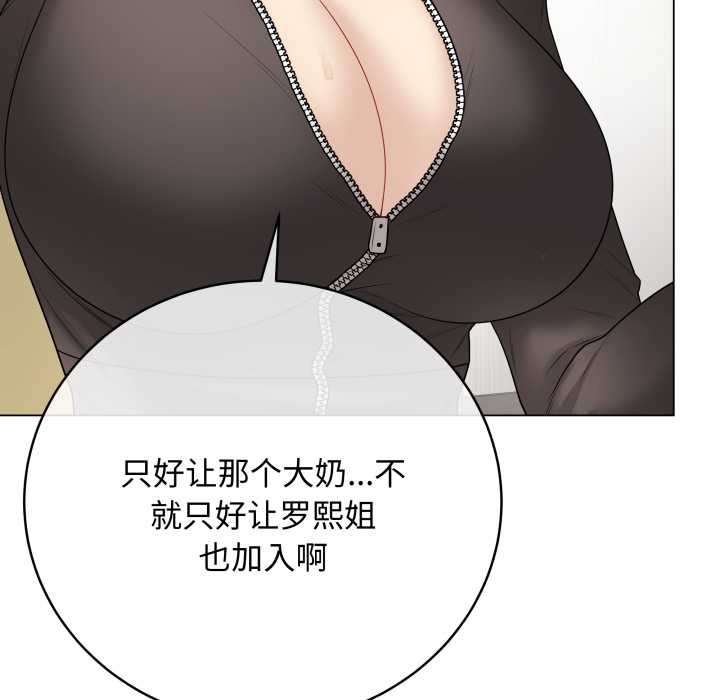 最后的冲刺第38話