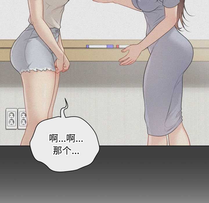 最后的冲刺第38話