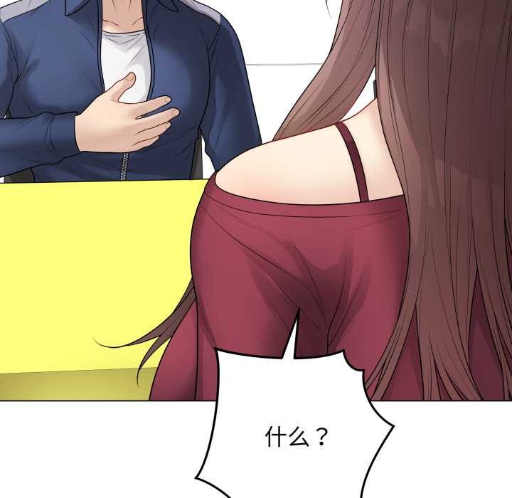 最后的冲刺第38話