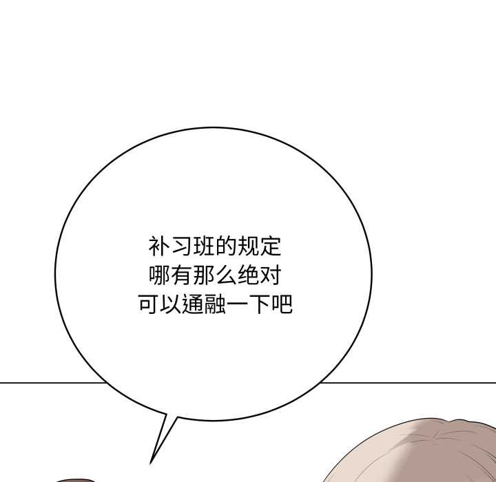 最后的冲刺第38話