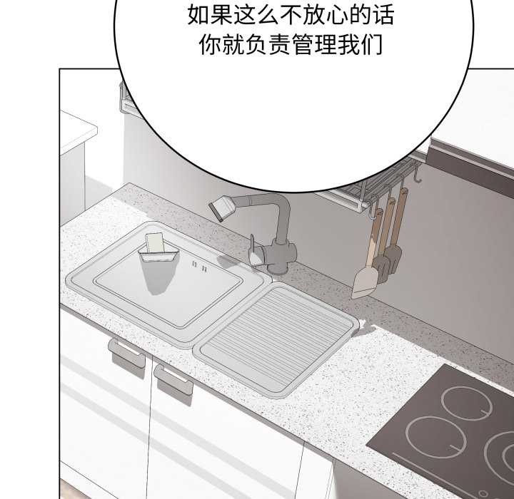 最后的冲刺第38話