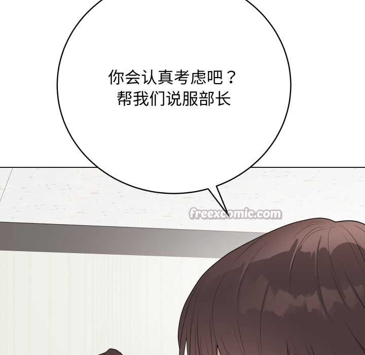 最后的冲刺第38話