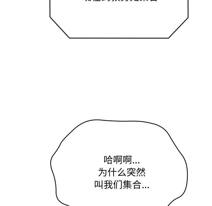 最后的冲刺第38話