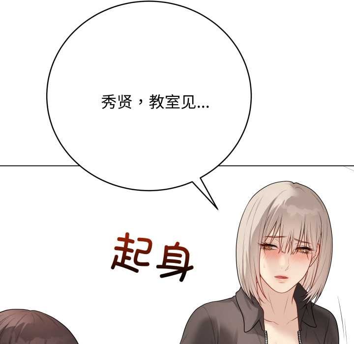 最后的冲刺第38話