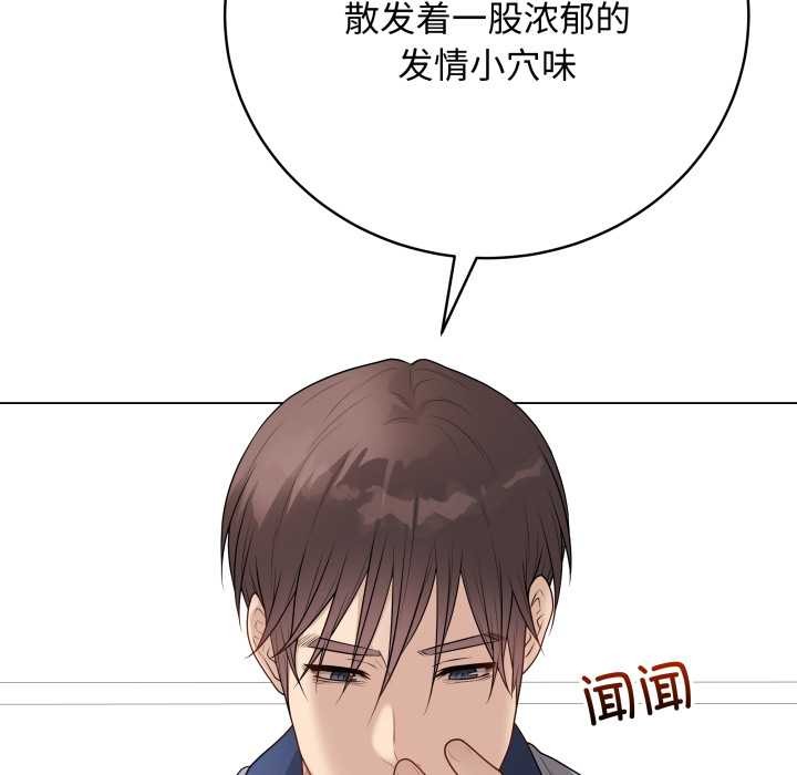 最后的冲刺第38話
