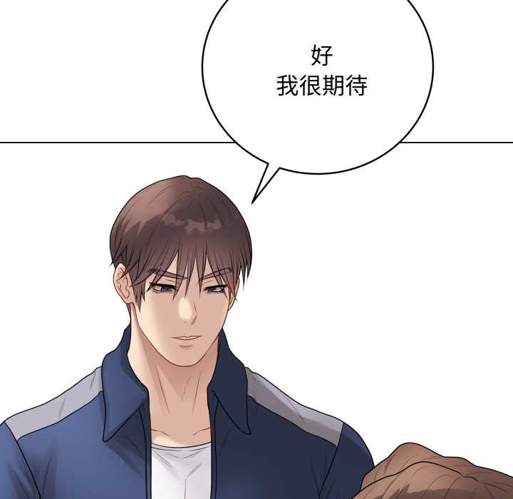 最后的冲刺第38話