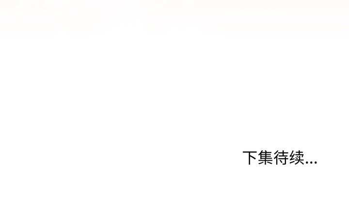 最后的冲刺第38話