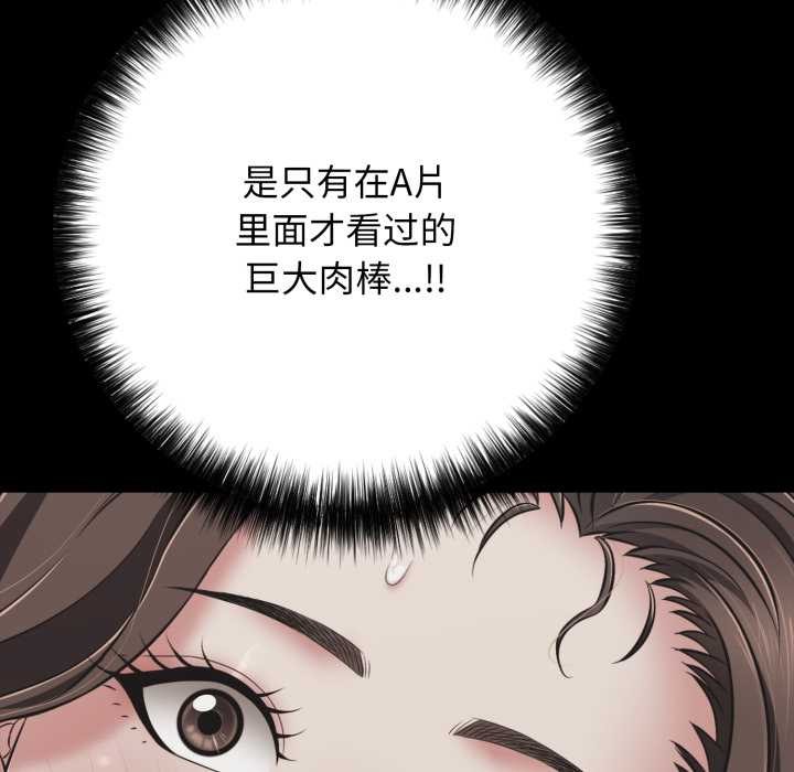 再爱我一次第45話