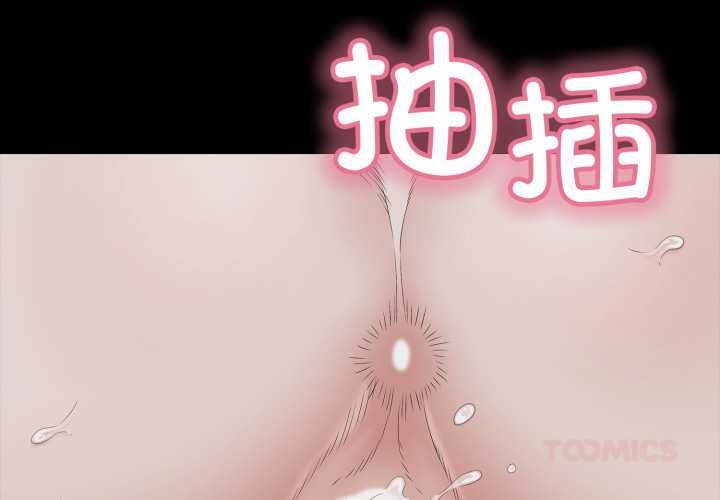 再爱我一次第45話