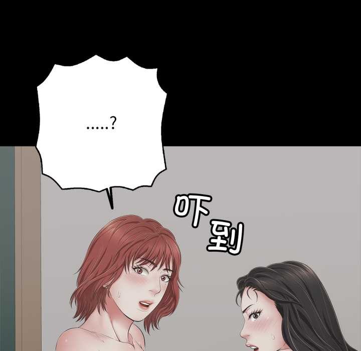 再爱我一次第45話