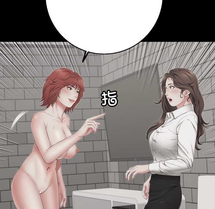 再爱我一次第45話