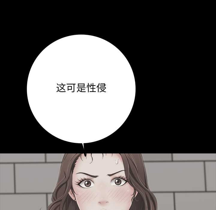 再爱我一次第45話