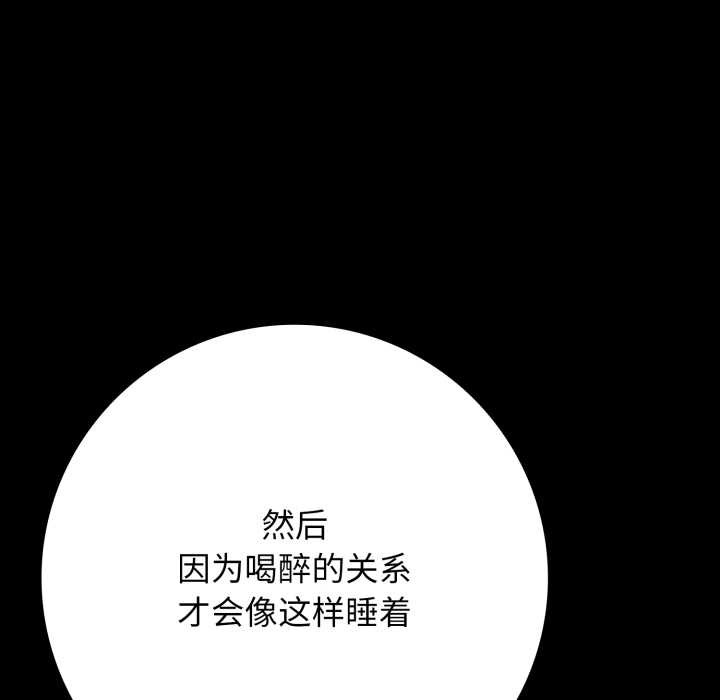 再爱我一次第45話