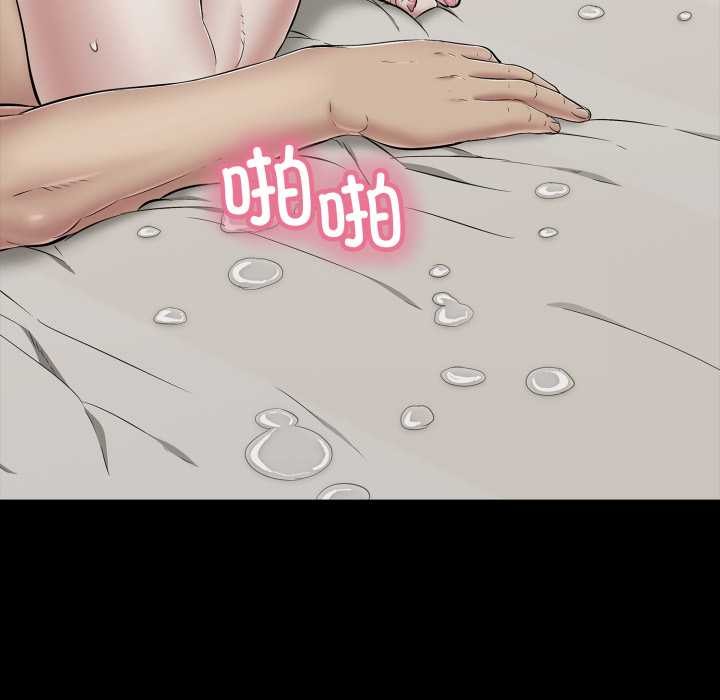 再爱我一次第45話